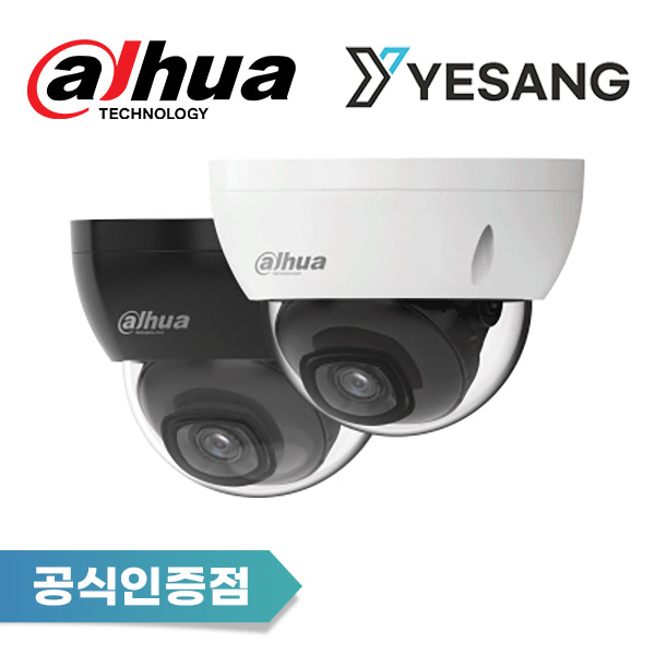 파이버마트,CCTV > 다후아 > CCTV,[다후아 공식 총판] IPC-HDBW3441E-S(3.6mm),다후아,카메라,IP네트워크,PTZ,400만화소