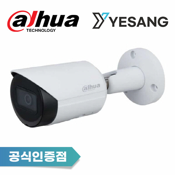 파이버마트,CCTV > 다후아 > CCTV,[다후아 공식 총판] IPC-HFW2230S(3.6mm),다후아,200만화소,뷸렛형카메라,3,6mm,IP
